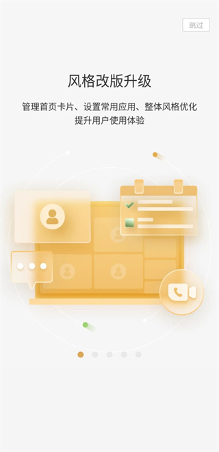 积余随行app免费下载2025最新版