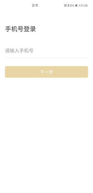 积余随行app免费下载2025最新版