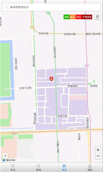 郴州公交行(掌上公交)官方最新版