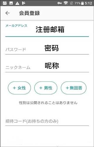 mercari煤炉代购app中文版下载-mercari软件安卓官方版免费下载