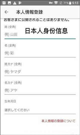 mercari煤炉代购app中文版下载-mercari软件安卓官方版免费下载