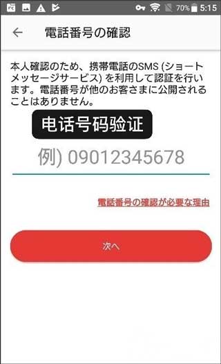 mercari煤炉代购app中文版下载-mercari软件安卓官方版免费下载