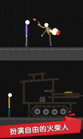 火柴人沙盒 0.4.17 安卓版 3