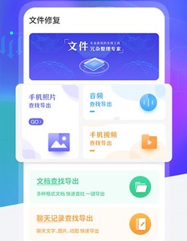 智能老照片修复 5.1.6 安卓版 3