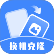 互传文件传输助手