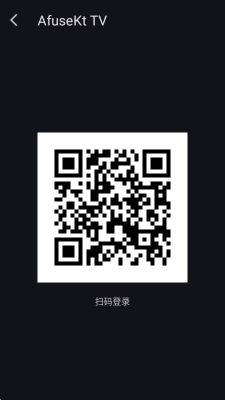 afusektv破解版 3.0.3.1-fix2 安卓版 2