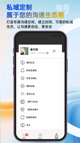 云隙 1.0.4 安卓版 2