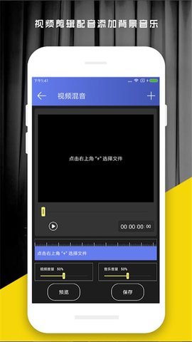 好易视频 1.0.0 安卓版 3