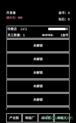 不正经的骗肝 0.2.9 安卓版 2