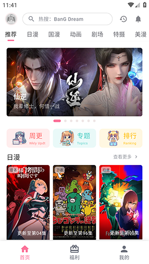 omoofun 1.1.53 安卓版 0