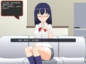 满脸嫌弃的侄女 1.0 安卓版 1