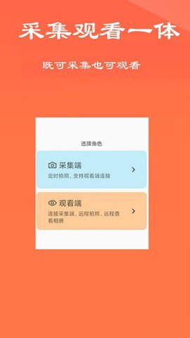 功夫相机 1.8.1 安卓版 2