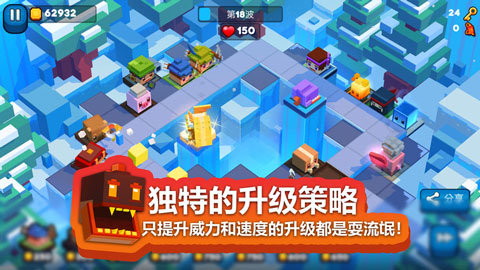 方块塔防 1.0.0 安卓版 2