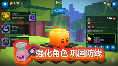 方块塔防 1.0.0 安卓版 1