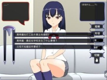 满脸嫌弃的侄女 1.0 安卓版 3