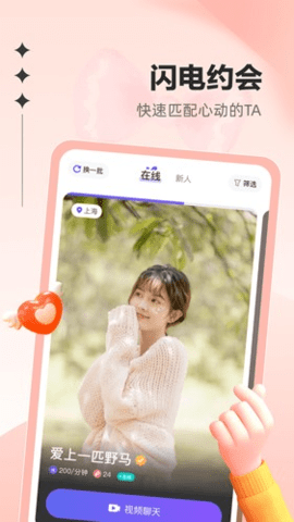 花对 6.0.0 安卓版 1