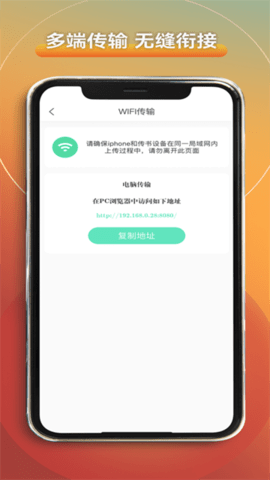 爱读书阁 5.0.2 安卓版 3