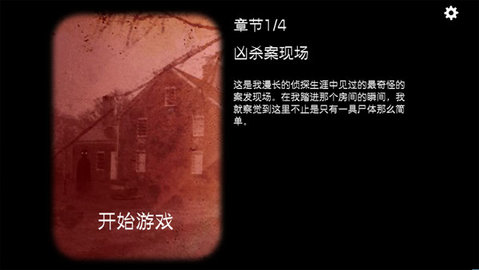 逃离方块全系列 1.4.13 安卓版 1