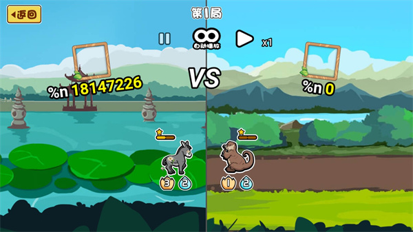 动物之战 1.0 安卓版 1