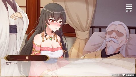 刘禅培养计划 1.0.0 安卓版 2