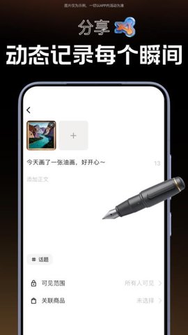 凡作 1.0.2 安卓版 1