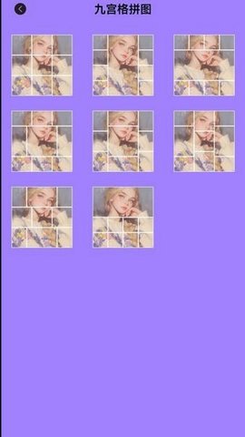 Scan画质助手 1.2 安卓版 3