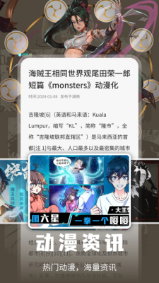 小恶喵漫画免费版 1.1 安卓版 2