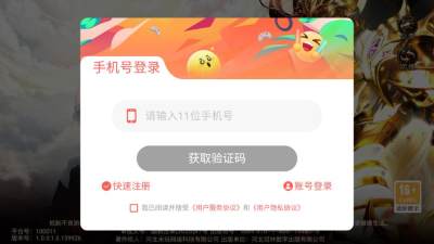 性转版传奇 v1.0.0 安卓版 1