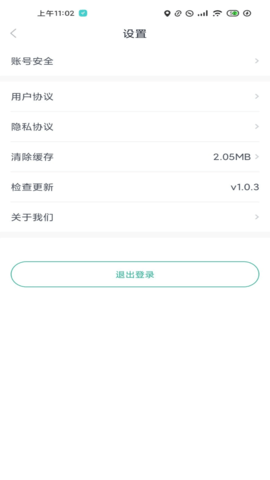 长江行 v1.1.1 安卓版 2