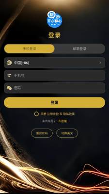 开心聊心 1.0.1 安卓版 1