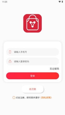 云汇盈 1.1.0 安卓版 2