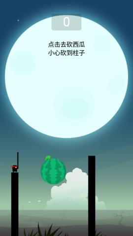 英雄难过棍子关 2.0.9 安卓版 3