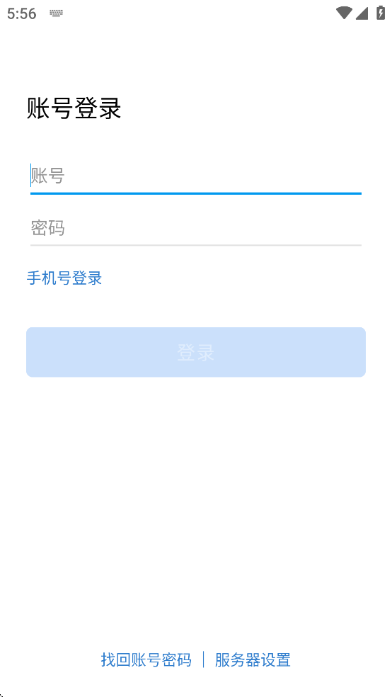 翎信航天科技 3.1.200 安卓版 3