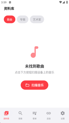 SollinPlayer免费版 1.2.8 安卓版 2
