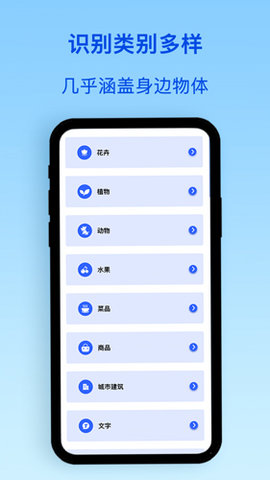 识物君 5.0.6 安卓版 3