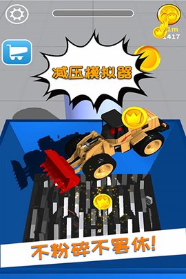 减压模拟器 1.0.1 安卓版 1