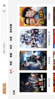 剧哈哈  最新版 2