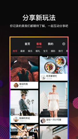 Ai相册 2.3.4 安卓版 1