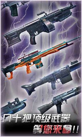 二炮手 1.0.1 安卓版 2