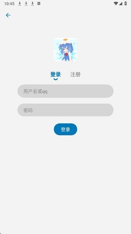 巴卡动漫 4.3.0 安卓版 2