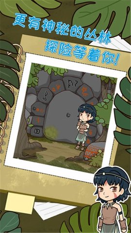 职场的秘密 1.0.4 安卓版 1