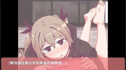 每天和家里蹲妹妹一起生活 3.0 安卓版 2