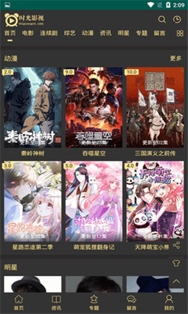 无码片源 1.0 安卓版 1