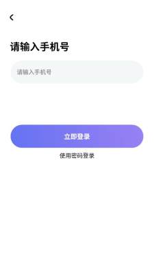 趣声语音厅 1.0.0 安卓版 2