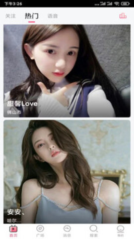 零七直播 5.5.0 安卓版 2