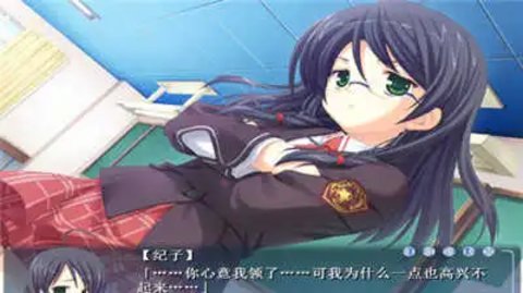 触碰恋曲 7.2.4.2 安卓版 3