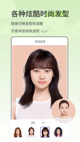 漫影相机 2.0.5 安卓版 3