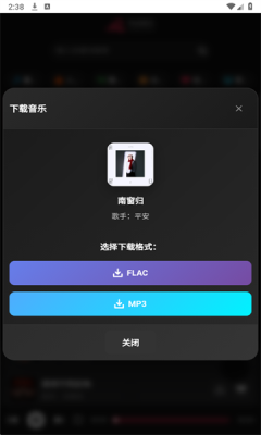 布谷音乐 1.0.0 安卓版 1
