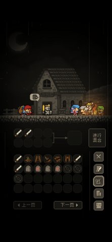 问题勇者干魔王 1.4 安卓版 2