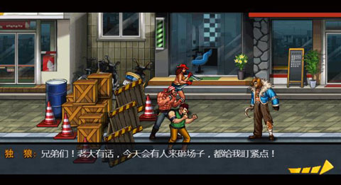 街机拳皇热血pk 1005 安卓版 3